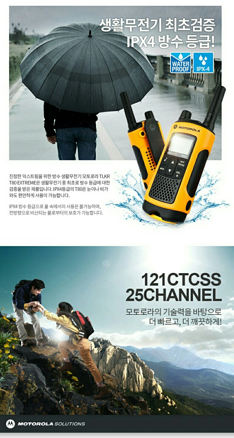 T80EX광고(1).jpeg